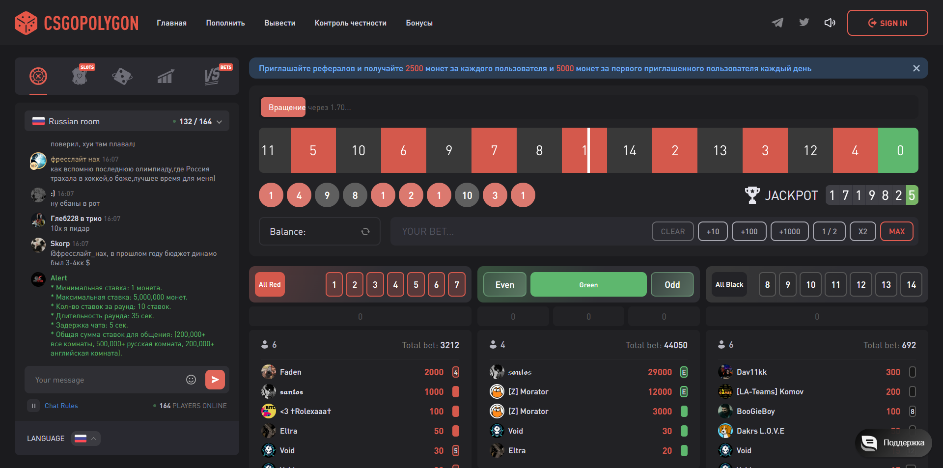 csgopolygon главный экран